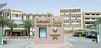 تحذير عاجل من الصحة السعودية بسبب الجـوالات