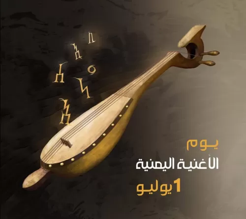بالفيديو: الأغنية اليمنية التي أبكت كل من سمعها