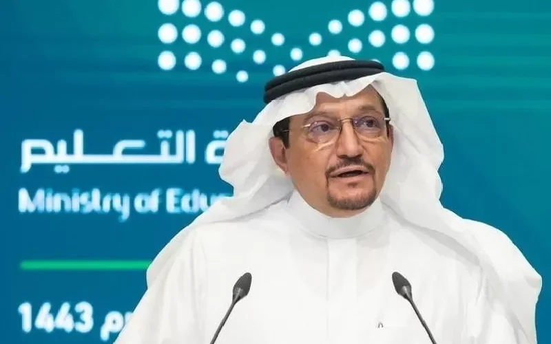 متى إجازة عيد الفطر للطلاب 1443؟! وزارة التعليم توضح الموعد النهائي للإجازة !!