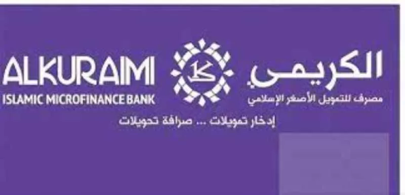 وأخيرًا.. بنك الكريمي يخرج عن صمته ويعلن إجراءات لتسهل استلام ”الحوالات المنسية” (وثيقة)