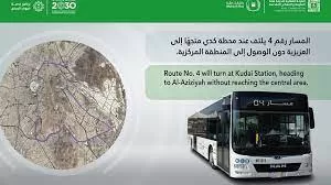 مسارات الحافلات وأسعار التذاكر في مشاعر مكة المكرمة خلال شهر رمضان 1444