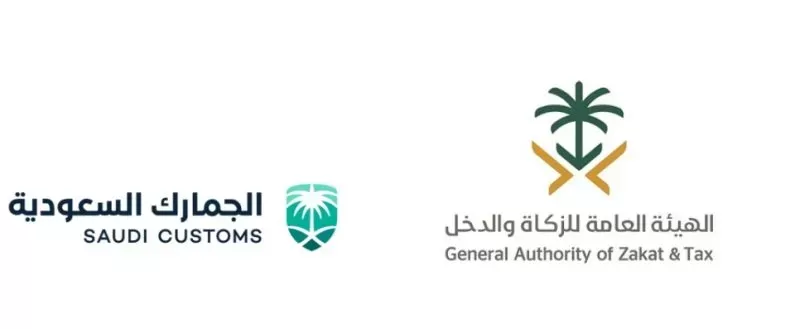 الزكاة والجمارك تُصدر إعلان هام عن ضريبة القيمة المضافة