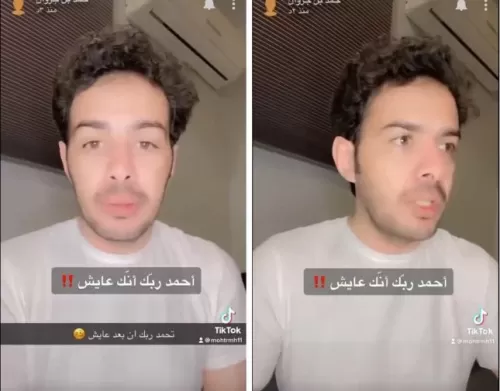 بالفيديو: طبيب سعودي يصدم مريض بالسرطان : احمد ربك انك عايش .. فكان هذا ما حصل