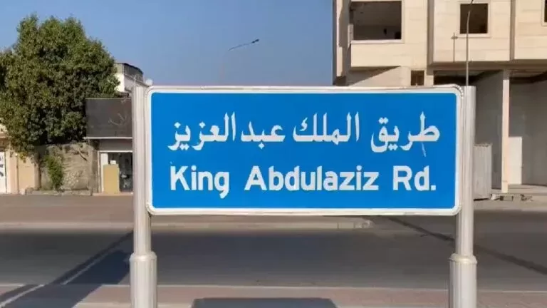 فيديو لما يحدث في القطيف الان