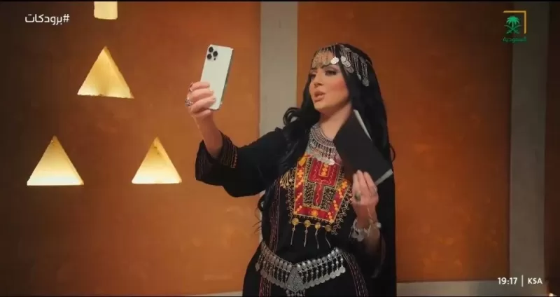 شاهد : تقليد رهف القحطاني في برنامج “برودكات” .. وردة فـعلها بعد سؤالها “هل أنتِ إعلامية ؟”