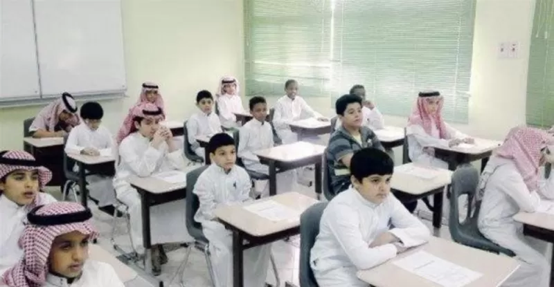 كم اسبوع دراسي في الفصل الدراسي الثاني ؟ ومتـى موعد نهاية الفصل الدراسي الثاني في السعودية 1444