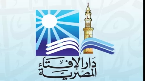 فتوى جديدة من دار الإفتاء المصرية حول التدخين في رمضان