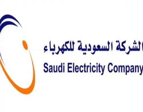 شركة الكهرباء السعودية تنشر اخبار صادمة عن الفاتورة الجديدة وقيمتها