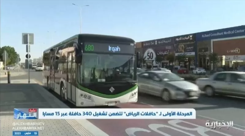 بالفيديو: أول تجربة حية لحافلات الرياض في شارع التخصصي