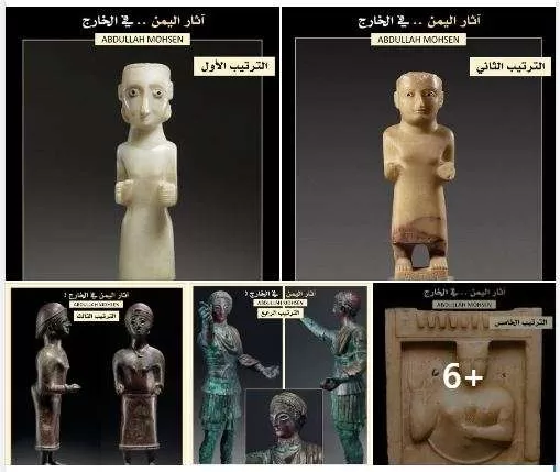 رصد لأغلى عشرة قطع أثرية يمنية تم بيعها بمبالغ خيالية في مزادات عالمية