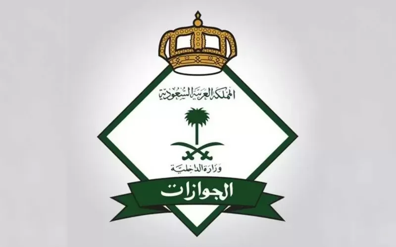 أكثر خبر سار للمغتربين بالمملكة..قائمة بالمهن المعفية نهائياً من نظام الكفيل في السعودية