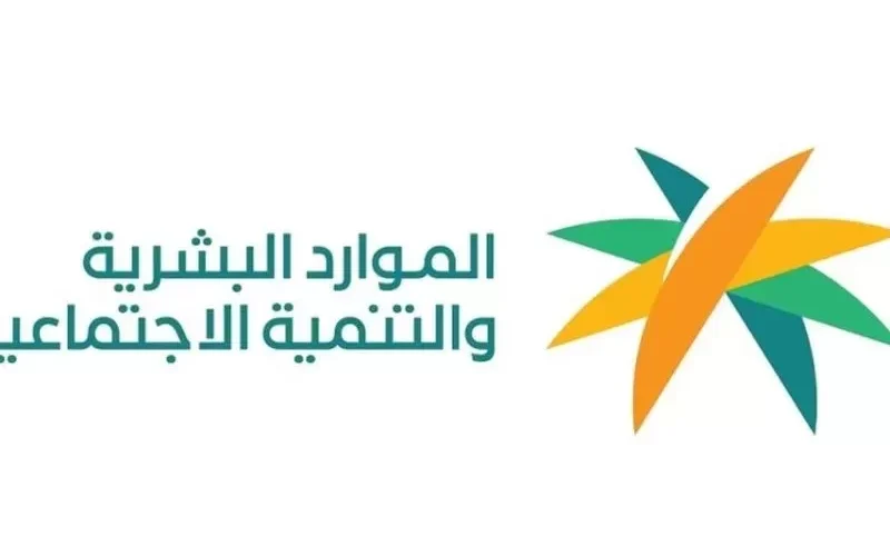 هل الضمان الاجتماعي المطور يشمل فواتير الكهرباء ؟