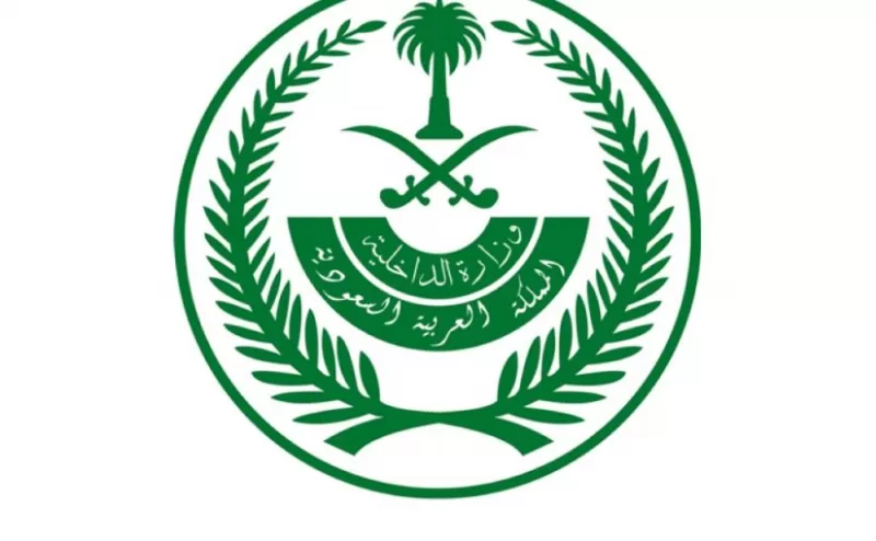 السعودية: هذا موعد صرف فروق الرواتب للـموظفين والعسكريين