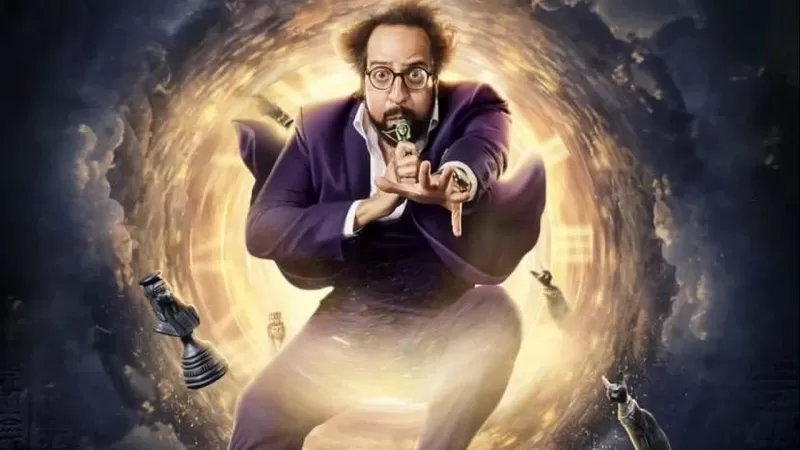 مسلسلات رمضان 2023 | الإعلان الرسمي لمسلسل “الصفارة” للنجم أحمد أمين