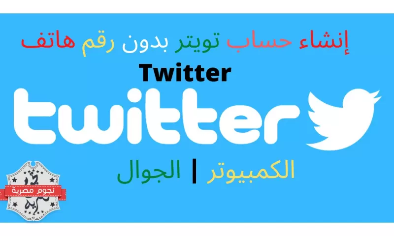 في ثلاث خطوات انشئ حساب واتساب بدون رقم هاتف