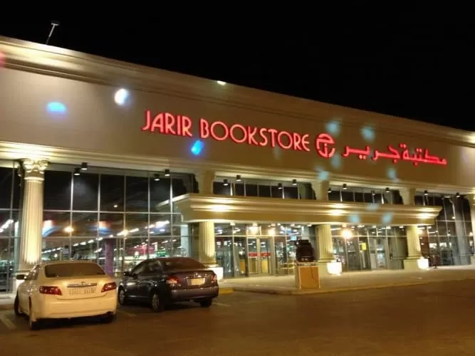 كل أسعار الجوالات المشمولة بالتخفيضات من مكتبة جرير حتى نهاية ديسمبر في السعودية
