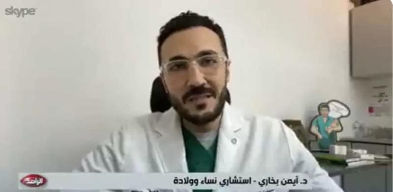استشاري سعودي يوضح متى تقل الخصوبة عند النساء وطريقة تحديد جنس الجنين أثناء الحمل