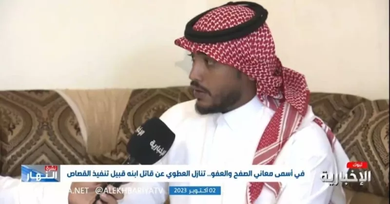 بالفيديو .. عفو سعودي عن قاتل ابنه في ساحة القصاص لحظة رفع السياف لسيفه