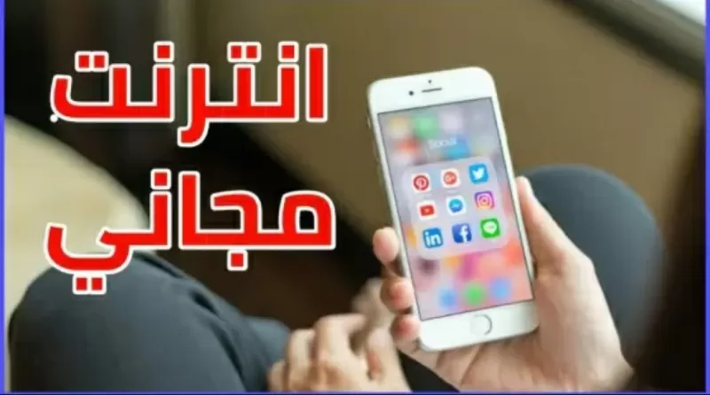 الباسورد الخارق الذي يفتح أي شبكة “واي فـاي” وتمتع في انترنت في كل مكان بدون توقف