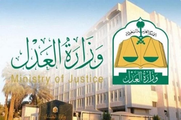 هل تسقط حضانة الأم إذا تزوجت ؟.. “العدل” تجيب