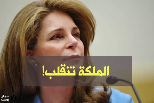 الملكة نور والدة الأمير حمزة تفتح النار على الملك عبدالله وتكشف المستور .. تفاصيل