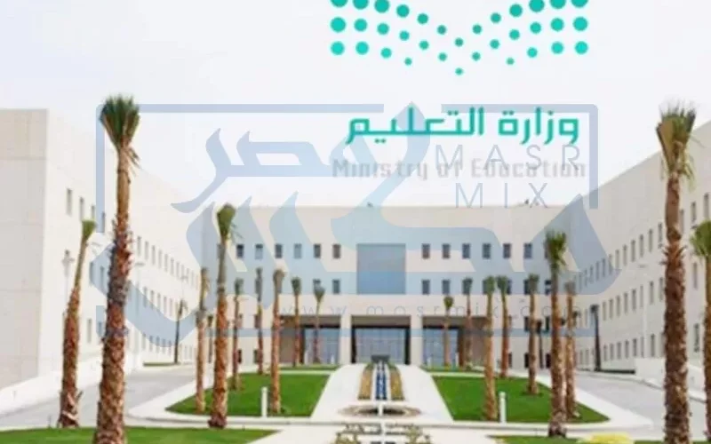 اعلان هام وعاجل من وزارة التعليم لكل اولياء الأمور حول طلاب الصف الأول ابتدائي في كل مدارس المملكة !!