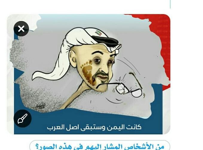 شركة المحاماة البريطانية ستوك تقدمت بطلب لثلاث دول للقبض على مسؤولين اماراتين