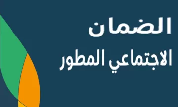 الاجراءات العاجلة في حال ضياع الوثائق الرسمية لمقيم في السعودية