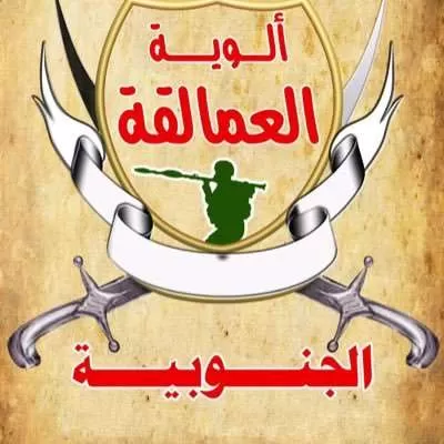 اقتحام عاجل من العمالقة وتنويه يكشف التفاصيل