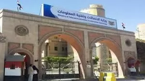 هذا ما جاء في تحذير عاجل من المؤسسة العامة للاتصالات في اليمن لجميع المشتركين في خدمات الانترنت