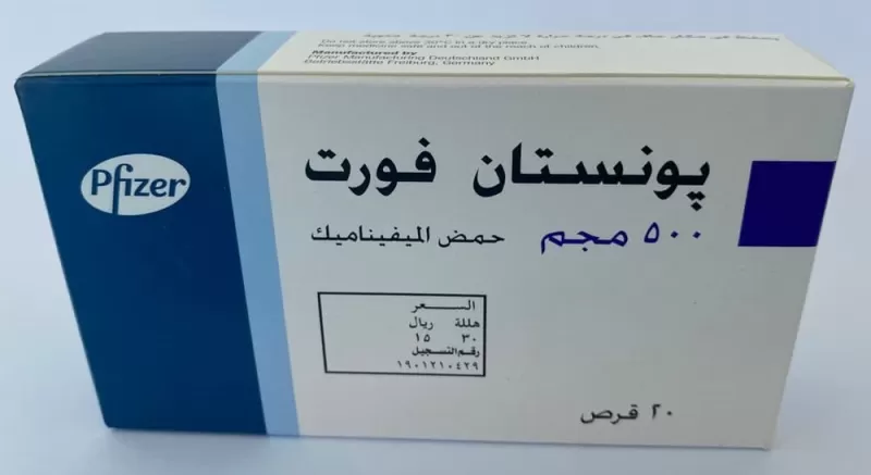 وداعاً لألام الدورة الشهرية مع حبة واحدة فقط من هذا المنتج الموجود في كل مكان طبيعي وأمن ومفعوله سحري