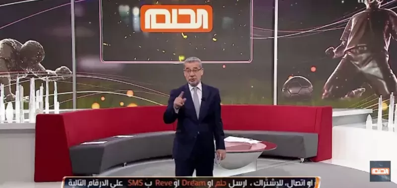 جائزة مسابقة الحلم 2021 وطريقة الاشتراك في المسابقة للفوز بجائزة 1000000دولار