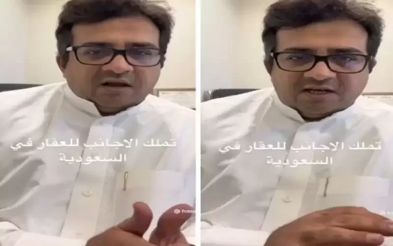 تسهيلات سعودية غير مسبوقة تسمح للمقيمين بشراء عقار سكني بشرط  وحيد..