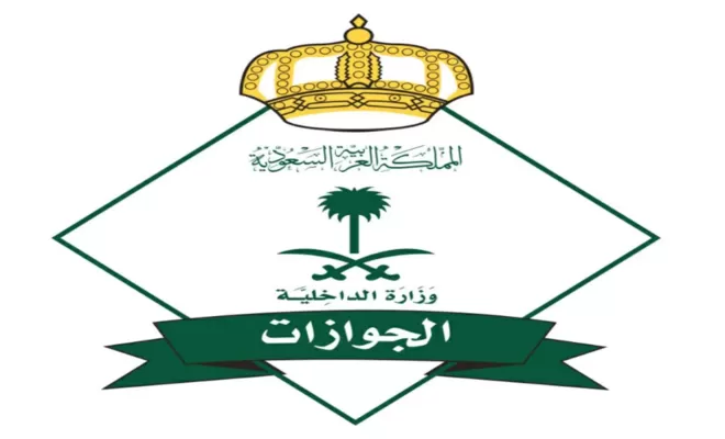 قرارات سعودية جديدة وتحذير غير مسبوق للوافدين
