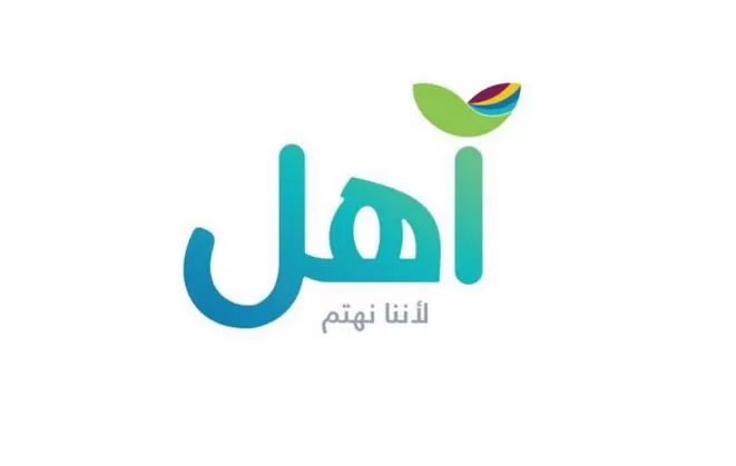 قرض جديد للعوائل السعودية