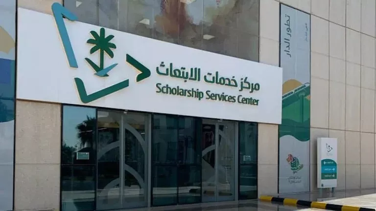 قرارات سعودية قاسية بحق المبتعثين للدراسة خارج المملكة