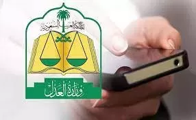 شرح وشروط رفع ايقاف الخدمات مؤقـتاً