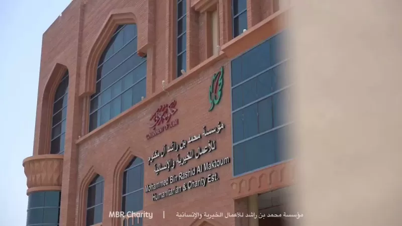 تسهيلات كبيرة من مؤسسة محمد بن راشد الخيرية لمن يحتاج للمساعدة في السعودية وهذه طريقة التقديم مع الشرح