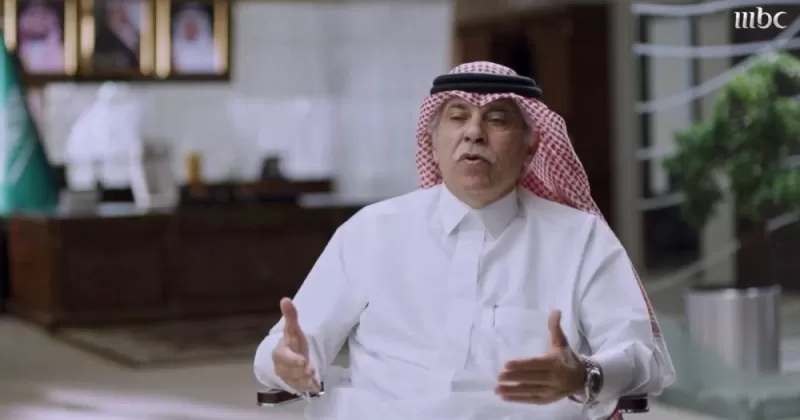 شاهد .. قصة إعفاء أول وزير سعودي في عهد الملك سلمان.. والكشف عن فشل العرض  الذي تسبب في ذلك