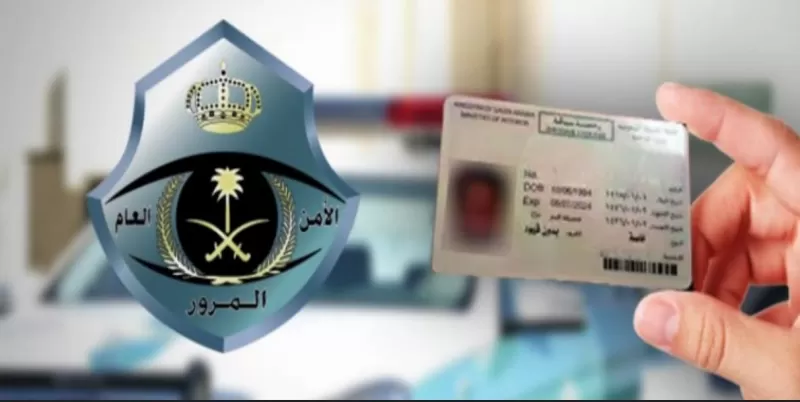من اليوم .. المرور يعلن أن هذا التصرف على الطريق مخالفة غرامتها الف ريال