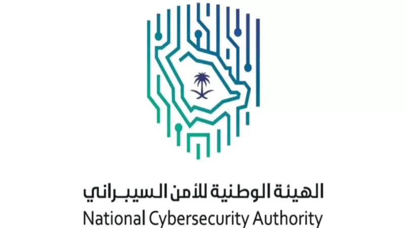 تحذير عاجل من الامن السيبراني السعودي لجميع المستخدمين.. حيلة جديدة لسرقة أموالك عبر واتساب