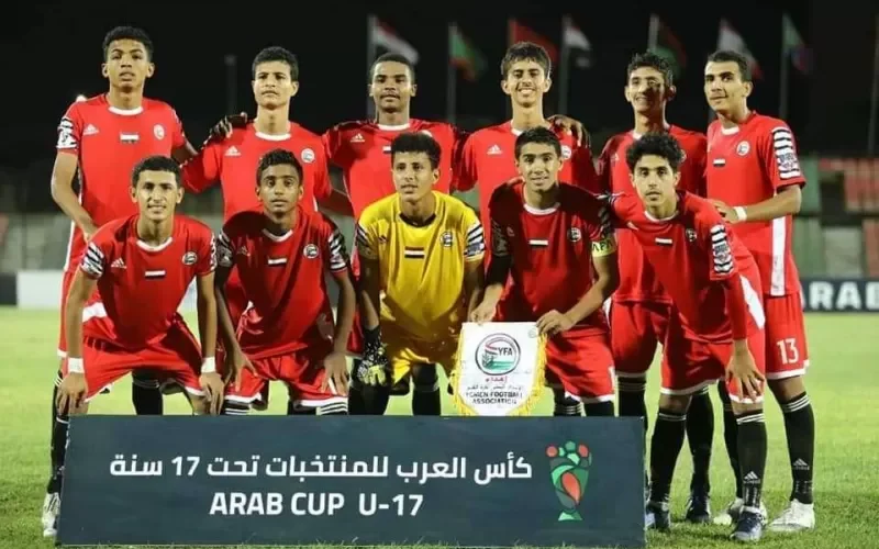 الجزء الذي لم يُعرض من مباراة اليمن والمغرب وتسبب في طرد لاعب يمني بكرت أحمر