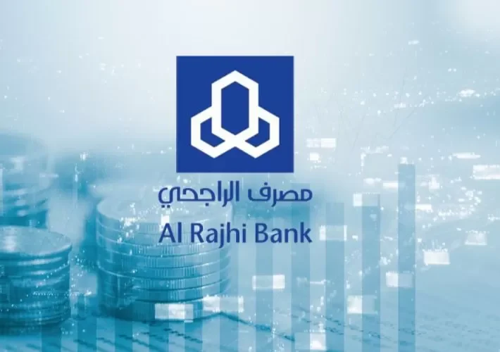 إعلان هام من مصرف الراجحي حول طـريقة جديدة وسـهلة لتحديث بيانات العملاء