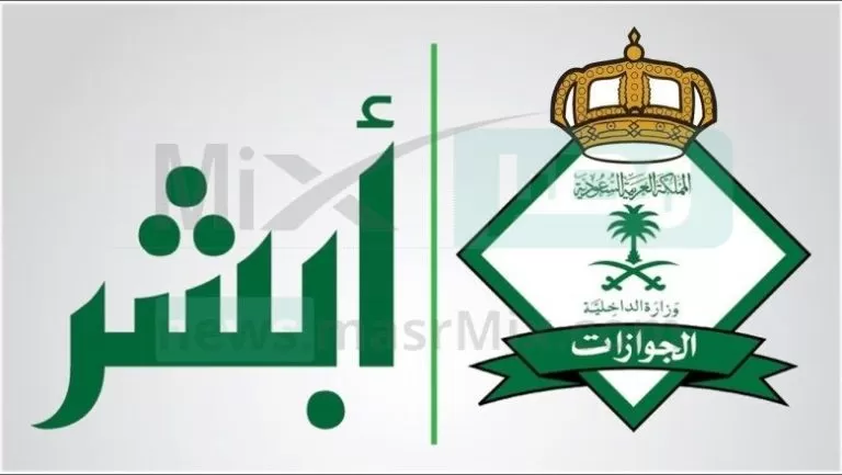 الداخلية السعودي تعلن باب التسجيل لمكافحة المخدرات للكادر النسائي