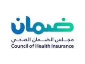 عاجل: السعودية تصدر قرار عاجل عن الزامية التأمين الصحي لأبناء العاملين عند الكفيل
