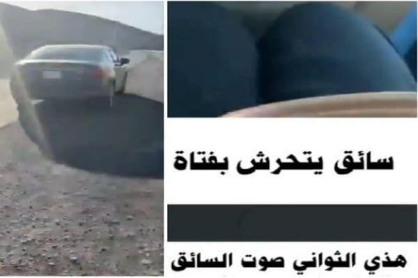 بالفيديو: فتاة تبكي وتتوسل سائق تحرش بها داخل سيارته وحاول اختطافها