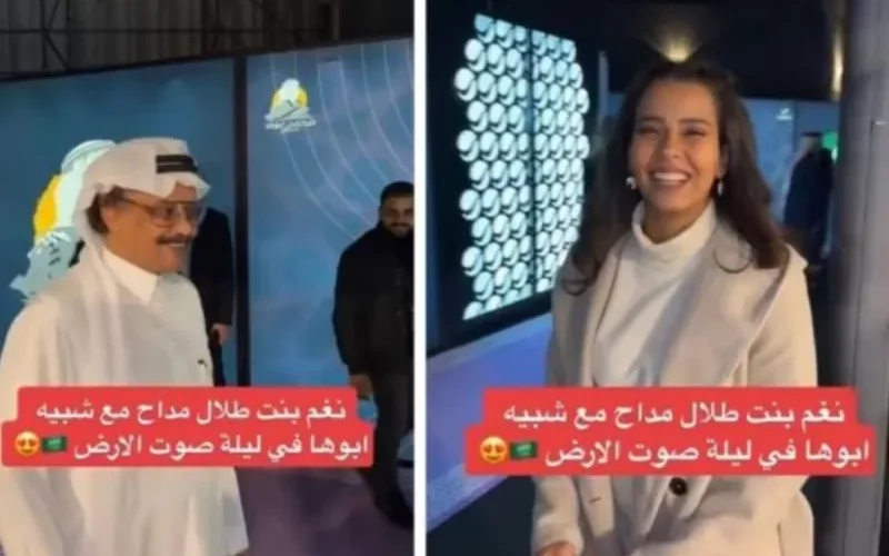 فيديو يجتاح المملكة لإبنة طلال مداح مع شبيه والدها الراحل..وماذا طلبت منه