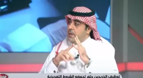 لماذا كشف الوجه اصبح الزامياً في السعودية؟