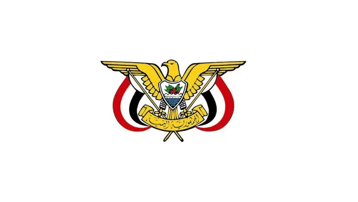 هذا ما جاء في نص قرارين جمهوريين