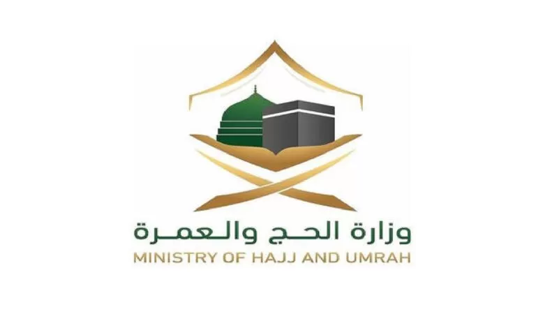 خطوات الاستعلام عن تاشيرة الزيارة من منصة التاشيرات السعودية